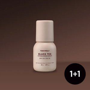 [2개]블랙티 인텐스 리페어 세럼 50ml