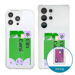 갤럭시 아이폰 투명 아머 카드 케이스 S25/S24/S23/S22 17/16/16E/15/14/13 울트라/미