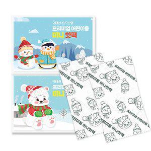 국산 프리미엄 어린이 핫팩 30g 20매 손난로 KC인증 미니 흔드는 포켓용 겨울 스포츠