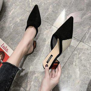 니트 배색 데일리룩 뮬 슬리퍼 블로퍼 앞뾰족