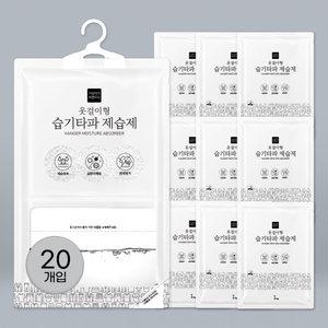 가성비가브랜드다 습기타파 옷걸이형 옷장 제습제 200g x 20개입