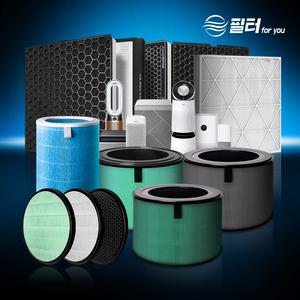 [추가할인+사은품]삼성/위닉스/샤오미/LG/다이슨 외 13종 브랜드 공기청정기 호환 필터