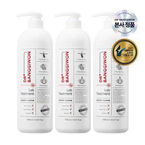 [닥터방기원]랩 트리트먼트 1Lx3