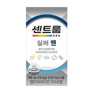 센트룸 실버맨 멀티비타민 미네랄(50정), 1개