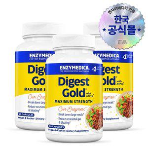 엔자이메디카 흡수력 9.6배 베르베린 파이토솜 60캡슐 x3병