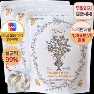 바니에르 블랑 향수 캡슐세제 올인원 무알러지 대용량 50개입