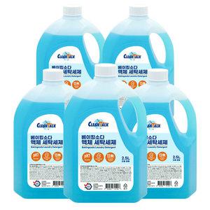 크린톡 베이킹소다 액체세제 2.5L 5개 중성 세탁세제