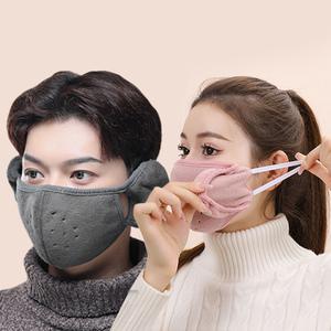[1+1] 남여공용 방한귀도리 일체형 보온 귀마개마스크 컬러3종