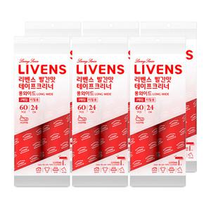 [리벤스] 빨간맛 펫용 롱 돌돌이 와이드 사선컷팅 테이프크리너 리필 12입