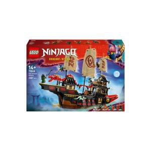 레고 닌자고 71848 템플 바운티