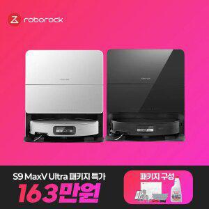[풀패키지] 로보락 S9 MaxV Ultra 로봇청소기_화이트
