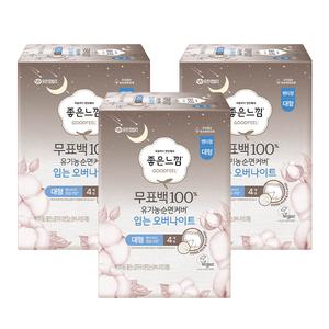 좋은느낌 무표백100% 유기농순면커버 입는 오버나이트, 대형, 4매, 3개