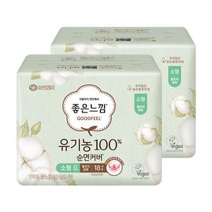 좋은느낌 유기농100%순면커버 날개형 울트라슬림, 소형, 18매, 2개