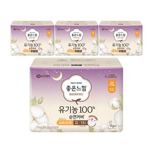 좋은느낌 유기농100%순면커버 날개형, 오버나이트, 13매, 4개