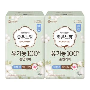 좋은느낌 유기농100%순면커버 날개형 울트라슬림, 대형, 32매, 2개
