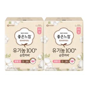 좋은느낌 유기농100%순면커버 날개형 맥시슬림, 중형, 36매, 2개