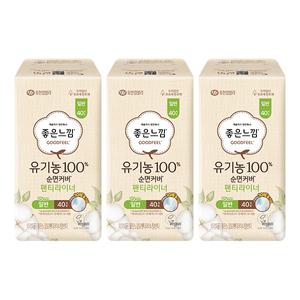 좋은느낌 유기농100%순면커버 팬티라이너, 일반, 40매, 3개