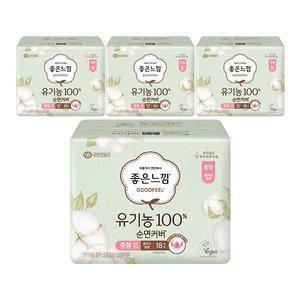 [좋은느낌] 유기농100%순면커버 날개형 울트라슬림, 중형, 18매, 4개