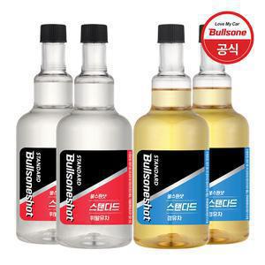 불스원샷 스탠다드 360ml 2개입 / 휘발유, 경유 선택 / 연료첨가제