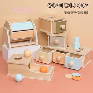 나무 스피닝 드럼 용 교육 완구 색상 인지 선물 티류으스
