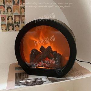 불꽃 모닥불가습기 캠핑용 무드등 불멍 가습기