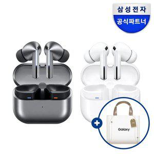 [상품권+투명케이스+기프트백 혜택]삼성 갤럭시 버즈3프로 무선 블루투스이어폰 SM-R6