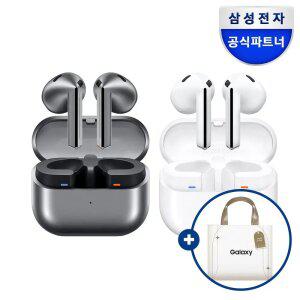 [상품권+투명케이스+기프트백 혜택]삼성 갤럭시 버즈3 무선 블루투스이어폰 SM-R530