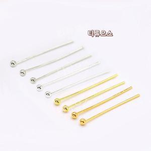 14k 가방 골드 보색 9핀 볼핀 볼핀 원두핀 DIY 핸드메이드 팔찌 귀걸이 티류으스