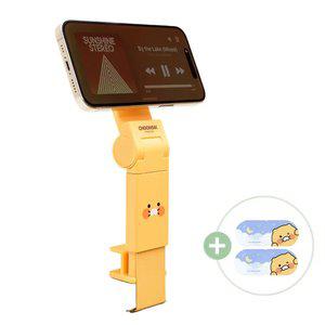 수면안대추가 춘식이 맥세이프 클램프 홀더 핸드폰 거치대 이북리더기 유모차 비행기