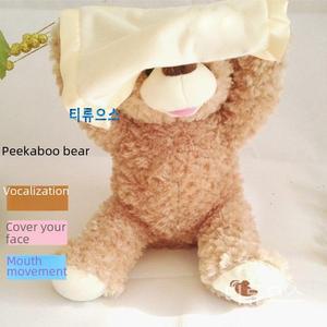 티류으스 손수건 곰인형 울음뚝인형 까꿍 곰돌이 울보 장난감