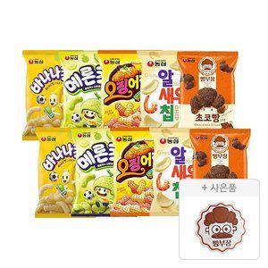 농심 빵부장 초코빵 55g+알새우칩 68g+메론킥 60g+바나나킥 75g+오징어집 78g 각 2개