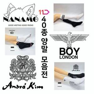 [25%+복수구매혜택]나나모 40종 최대10켤레 여성 남성 단목/중목/장목/페이크삭스/니삭
