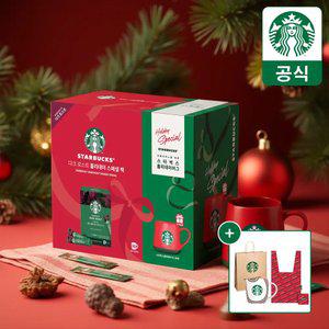 [무배+금액별홀리데이] 스타벅스 홀리데이 선물세트(80T+머그) *쇼핑백증정*