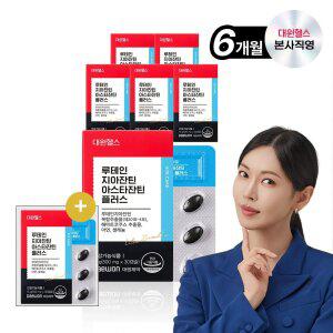 [대원제약] 대원헬스 눈건강 루테인 지아잔틴 아스타잔틴 6+1(총7개월분)[LAS070]