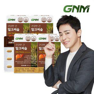 GNM 조정석 건강한 간 밀크씨슬 4박스(총 4개월분)/ 간건강 실리마린 비타민B 판토텐산