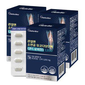 관절엔 소연골 뮤코다당단백 (콘드로이친) 1200 60정 3박스 (총 3개월분)