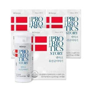 덴마크 유산균이야기 60캡슐, 3박스(6개월분)