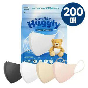 [200매]국산 허글리 슬림핏 KF94 새부리형 컬러 마스크