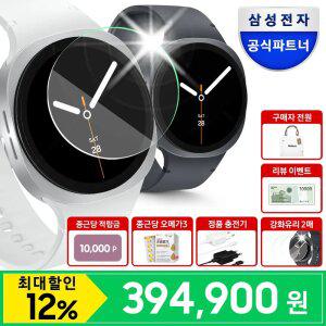 [신세계 1만+종근당+쇼핑백+충전기+강화유리 2매] 삼성 갤럭시 워치8 40mm LTE 자급제