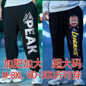 남자 특대형 빅사이즈 스포츠 바지 조거 팬츠 트레이닝 홈웨어 루즈핏 대형 힙합 뚱뚱