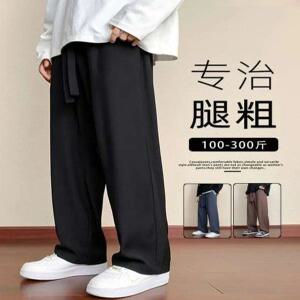 빅사이즈 남자 와이드 팬츠 밴딩 고무줄 편한 바지 M-9XL