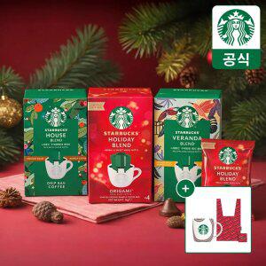 [무배+금액별홀리데이] 스타벅스 드립백 4종 4~5T * 3박스 골라담기