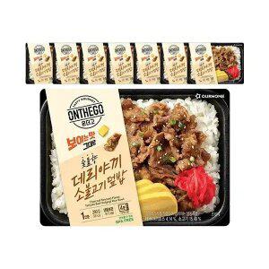 아워홈 온더고 숯불향 데리야끼 소불고기 덮밥 290g, 8개