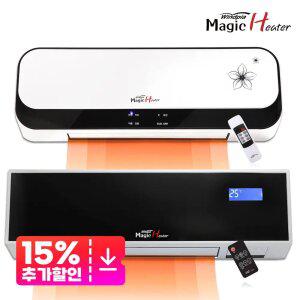 8평 대용량 벽걸이 온풍기 작업실/업소용/식당 PTC 전기 윈드피아 매직 히터 난로 난방