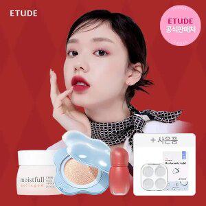 [단하루 추가쿠폰+사은품+본품추가까지!] 에뛰드 12월 메이크업 페스티벌 ~55% 초특가