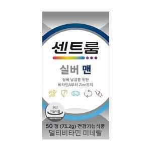 센트룸 실버맨 멀티비타민 미네랄(50정), 1개