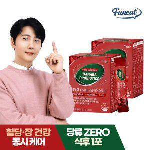 [소비기한 2026.05.17] 당케어 바나바 리프 프로바이오틱스 2박스 (2개월분) 혈당유산