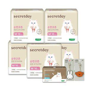 [100% 순면커버] 시크릿데이 생리대 순한코튼 린넨오가닉 중형 16PX5팩 외 오버/롱라이