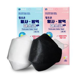 100% 국산 KF94 참조은 마스크 100매 - 화이트 블랙 소형 대형 일회용 황사방역 미세먼