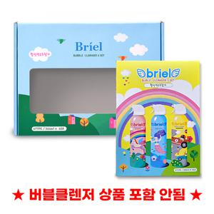 브리엘 버블클렌저 3종/6종 선물박스